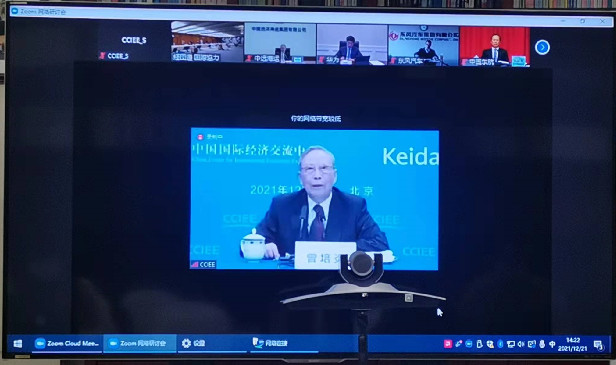 1640143535974442.jpg 微信图片_20211222100909_副本.jpg