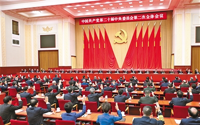 1677627900976100.jpg rmrb2023030101p12_b.jpg