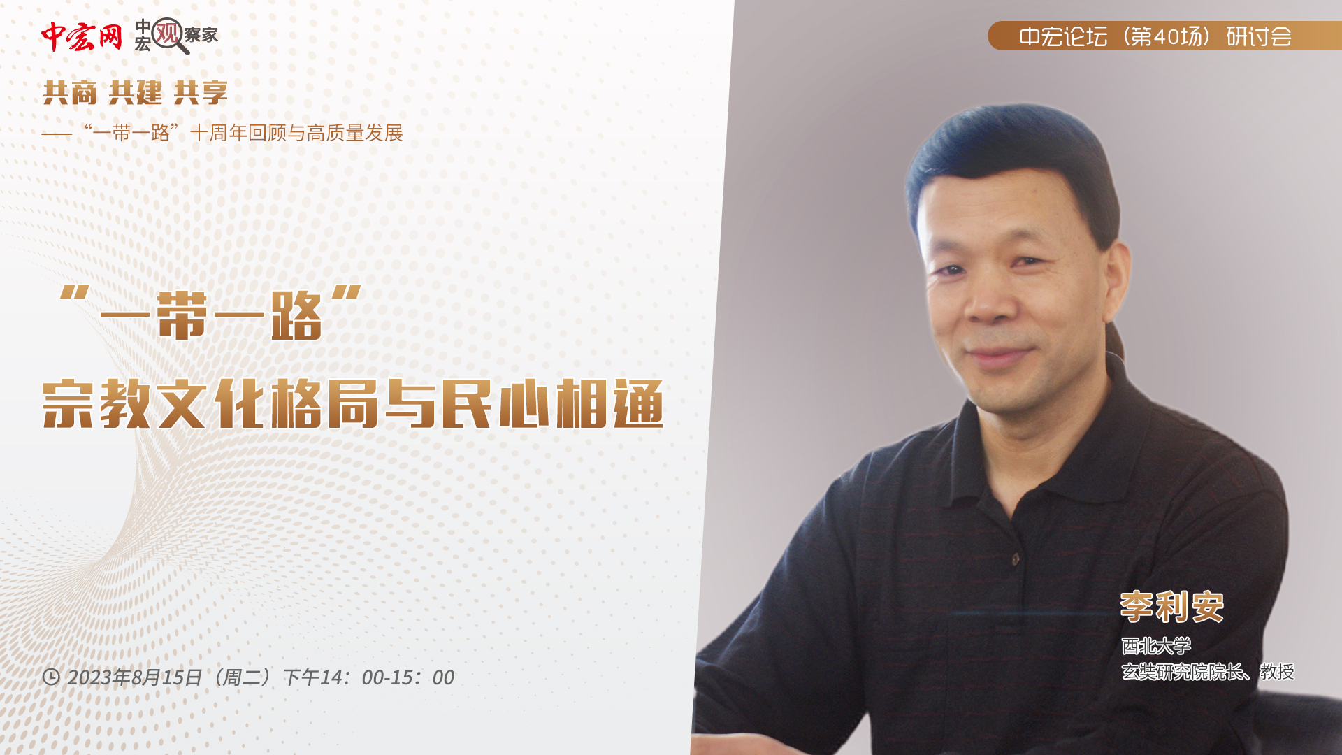 1692173410528996.jpg 李利安原图.jpg