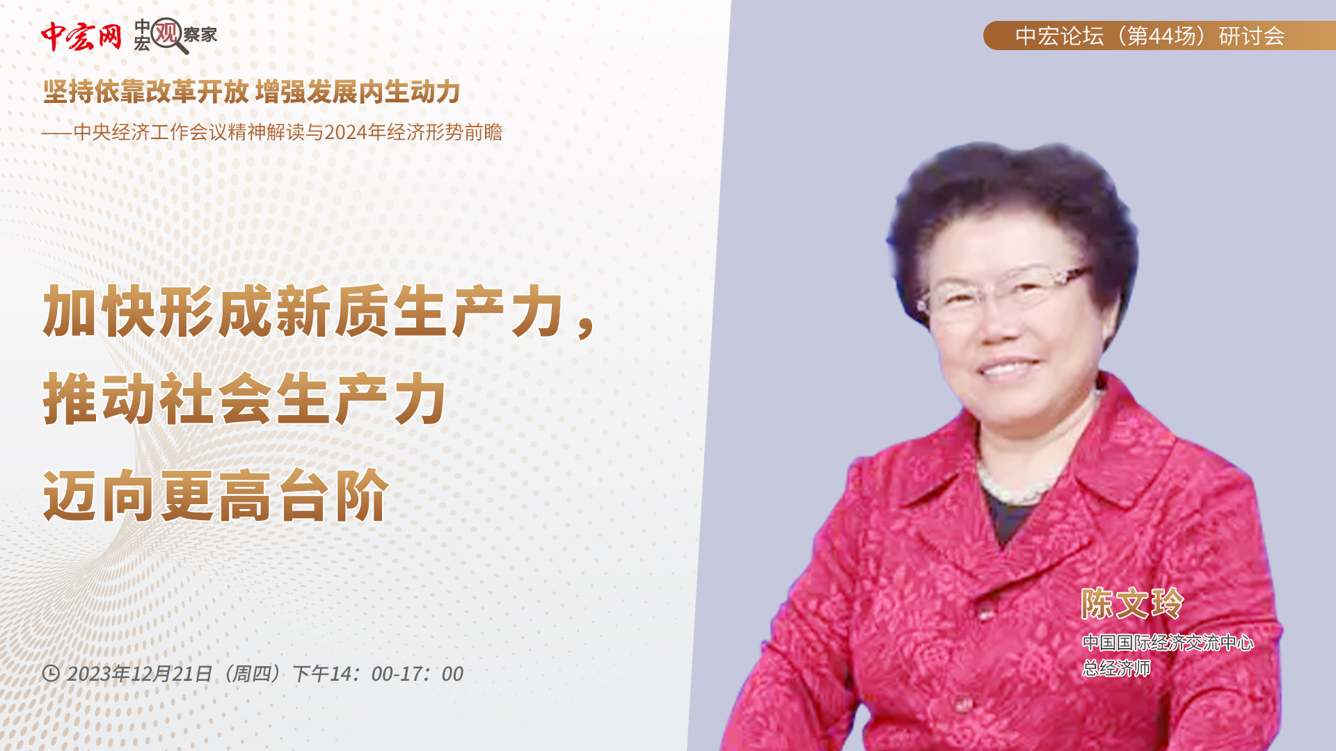 1703734513225701.jpg 微信图片_20231228090847.jpg