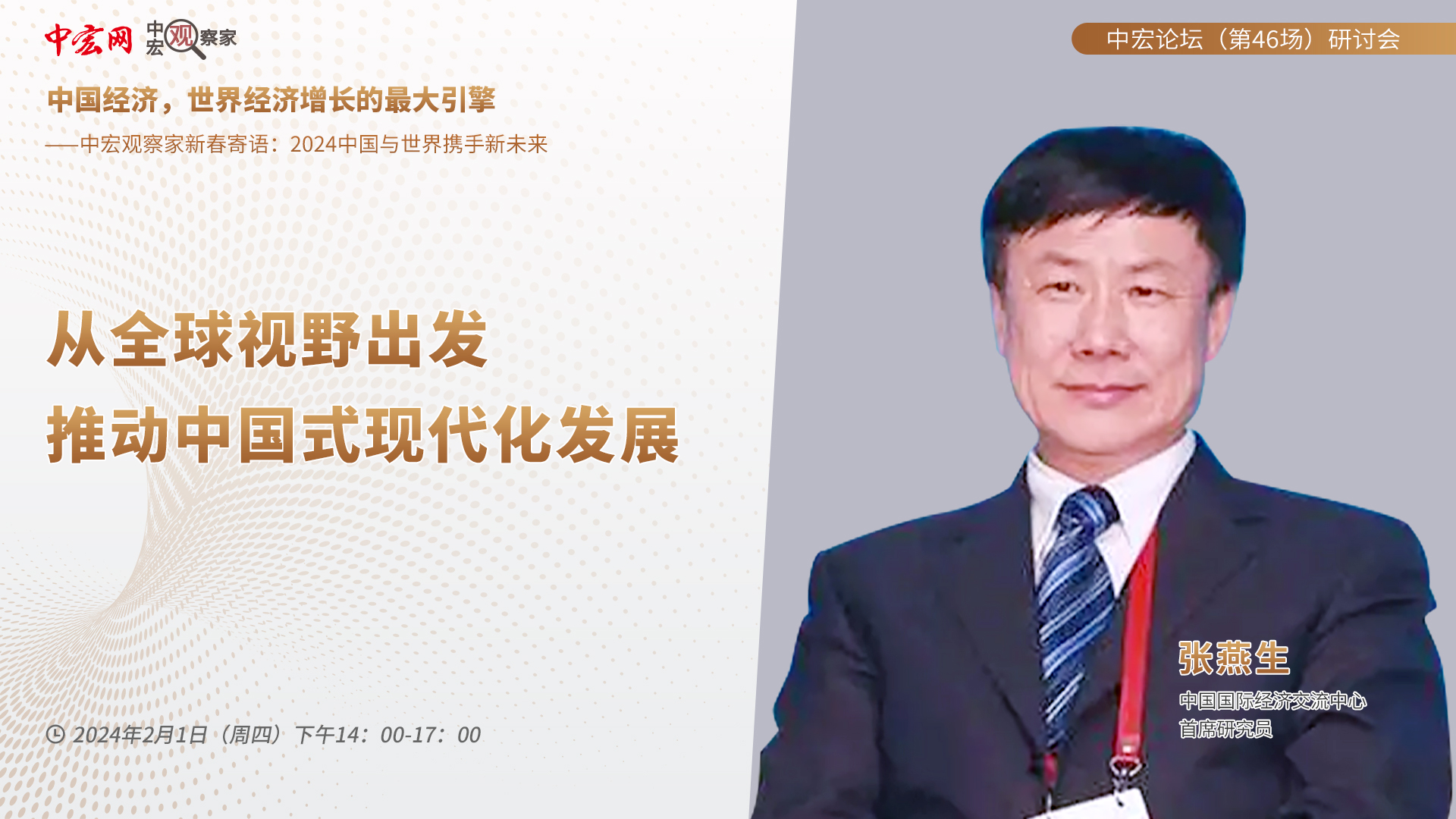 1707284674565223.jpg 微信图片_20240202144514.jpg