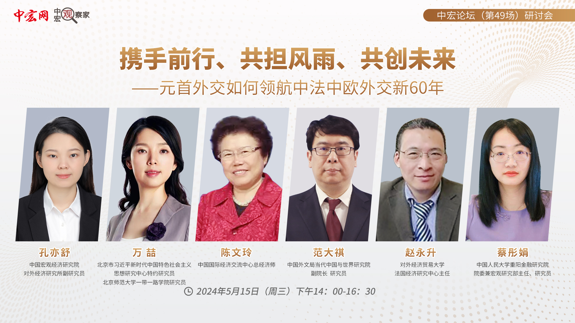 1715820131885457.jpg 微信图片_20240515172354.jpg