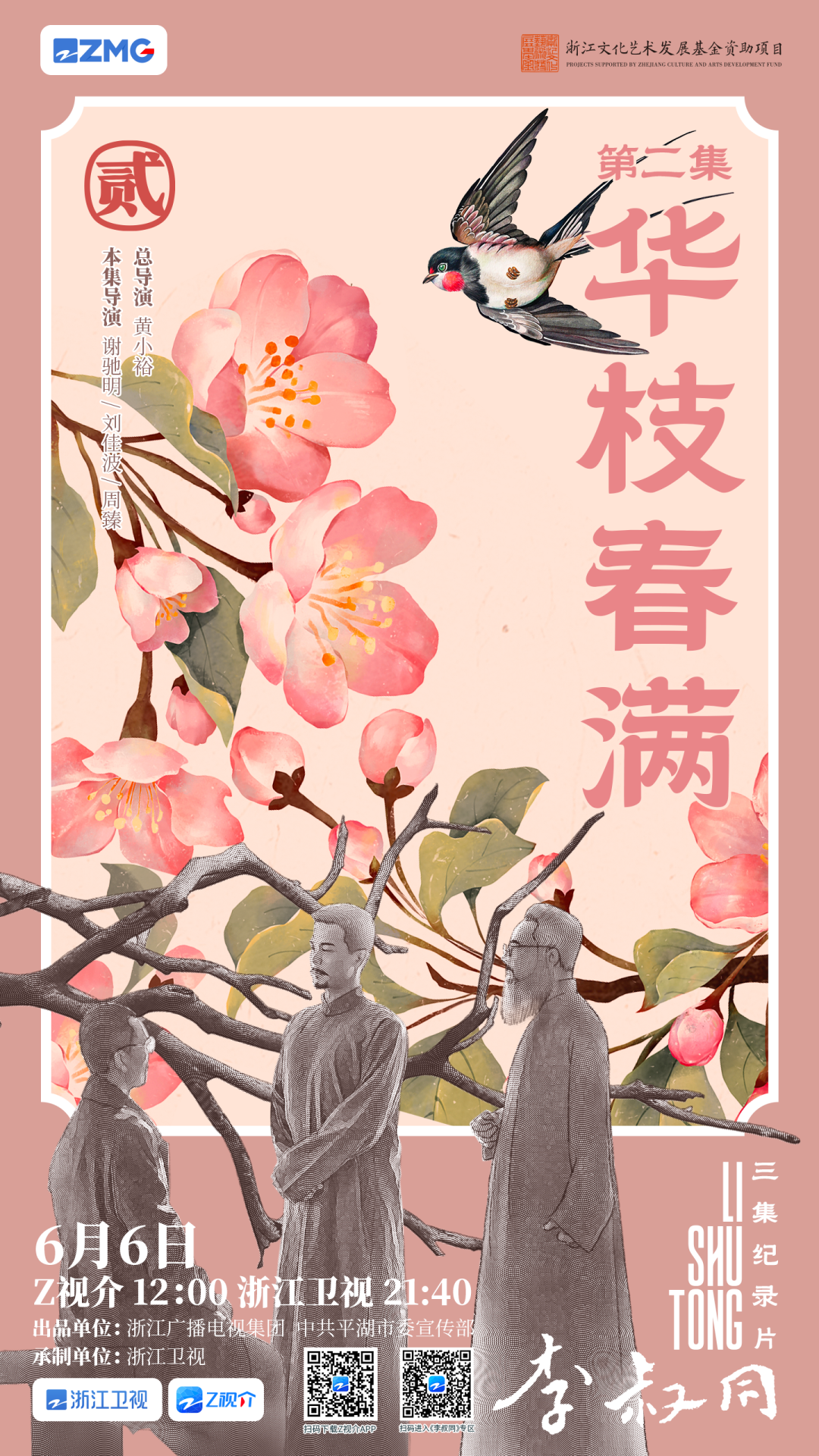 1717631916153918.png 640.png