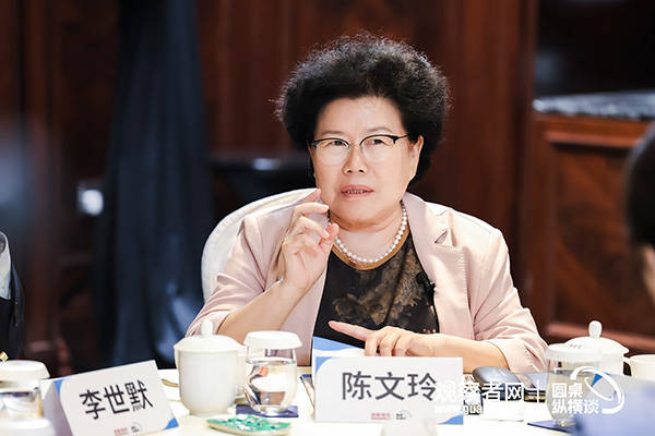 1721269901399580.jpg CHENWENLING.jpg