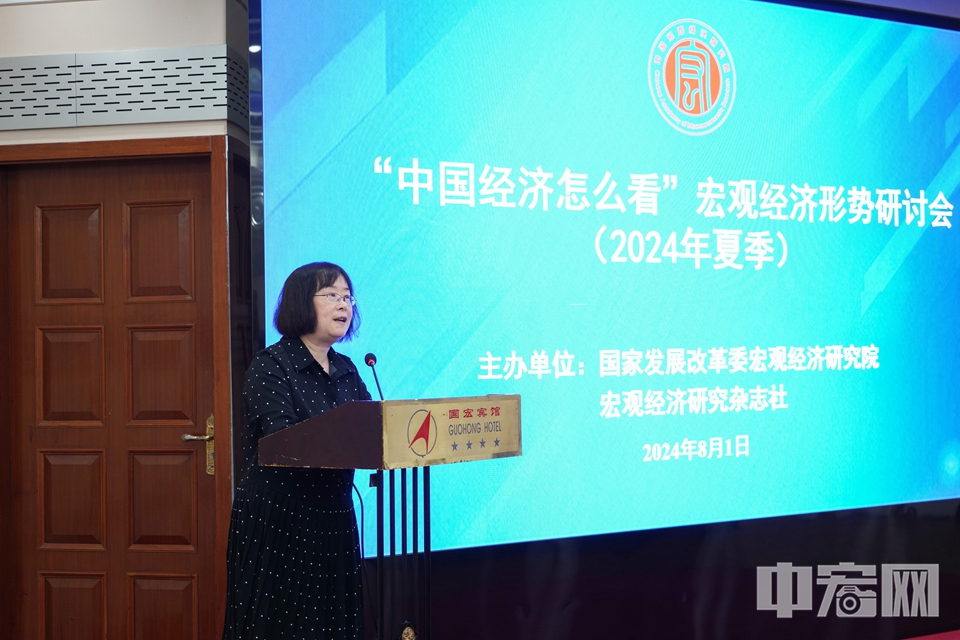 1722937275117925.jpg 罗蓉.jpg