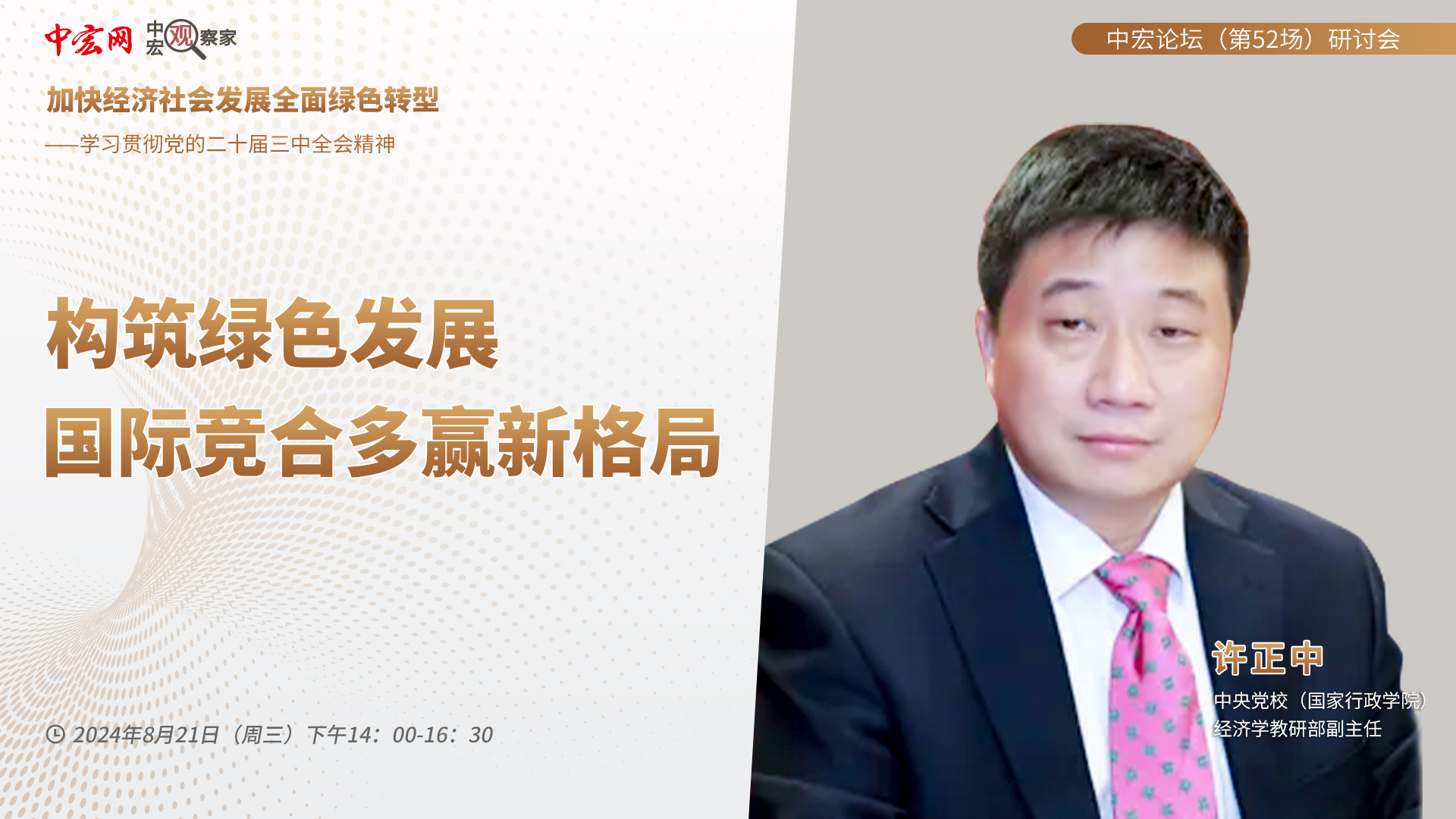 1724722009754939.jpg 许.jpg