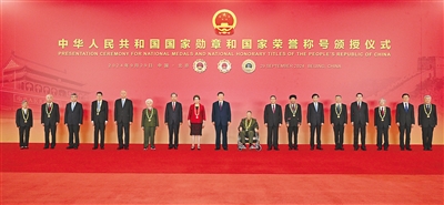 1727653067182471.jpg rmrb2024093001p22_b.jpg